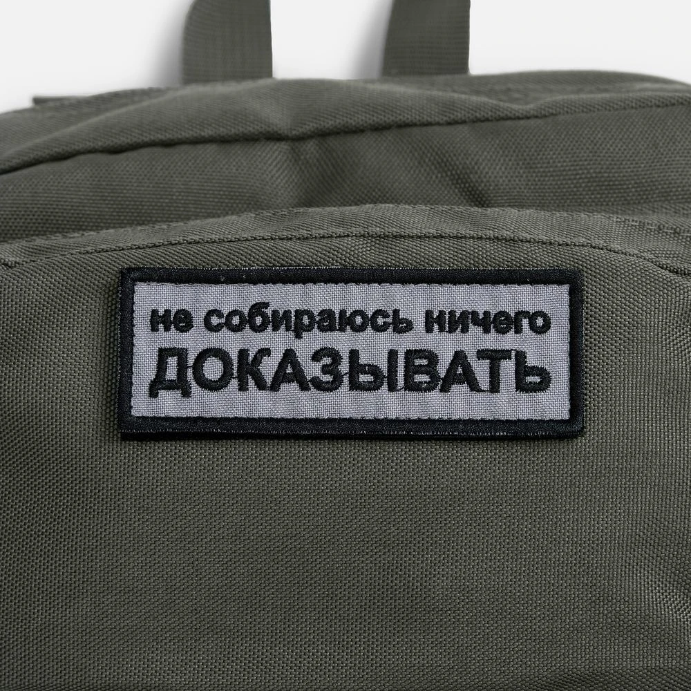 Рюкзак Daily Grind, серо-зеленый