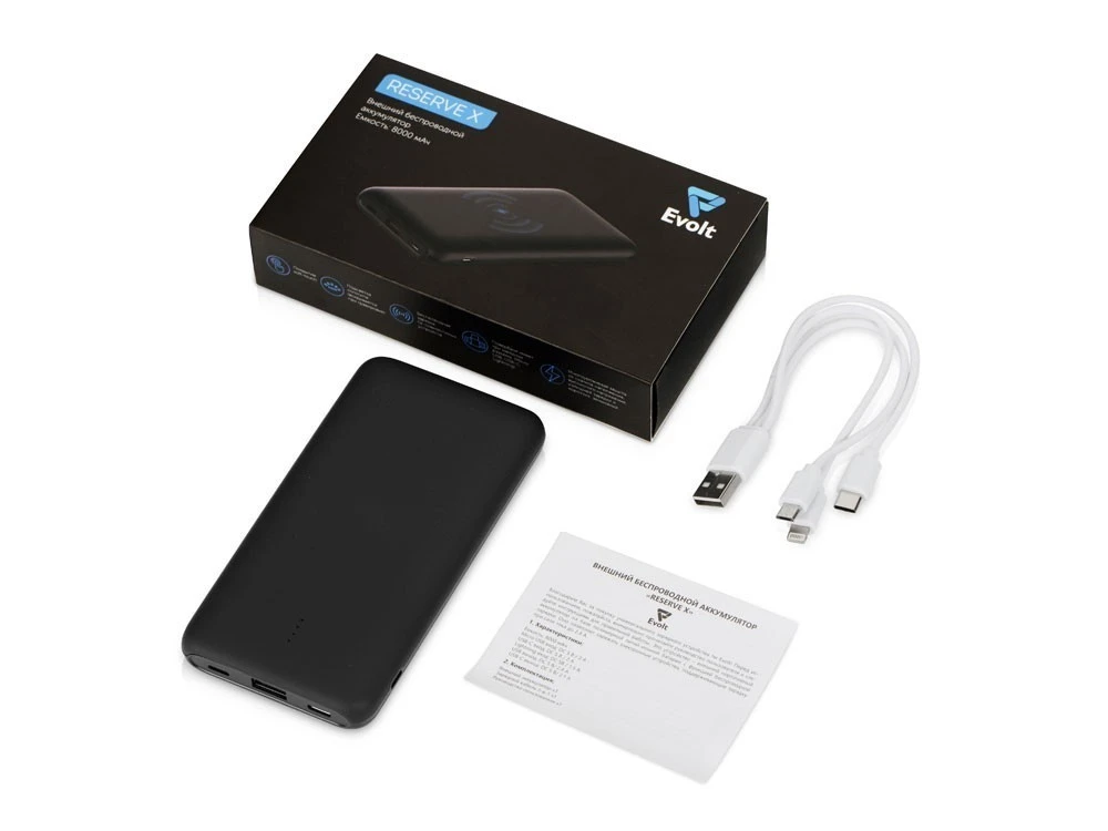 Внешний беспроводной аккумулятор с подсветкой лого Reserve X v.2 (ярче подсветка), 8000 mAh