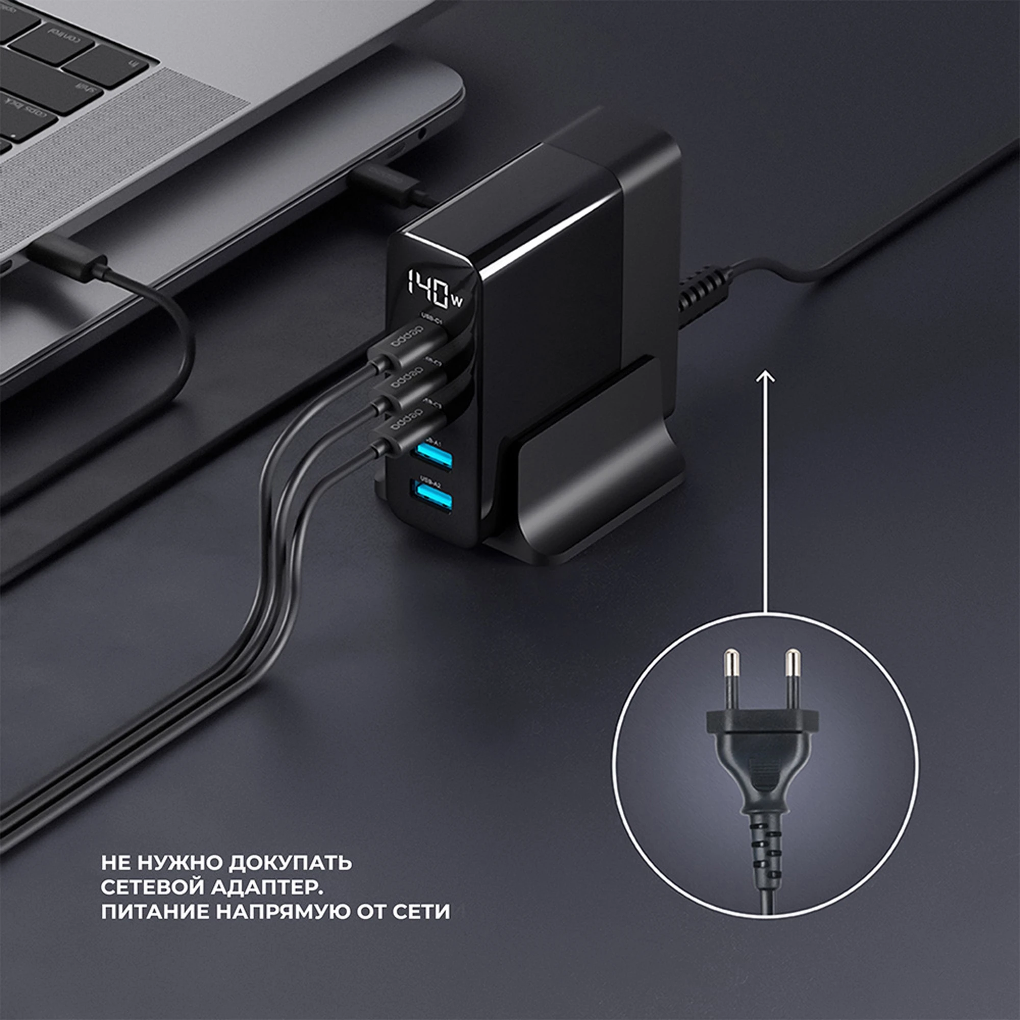 Зарядная станция 3xUSB Type-C, 2xUSB, PD, QC, 140Вт