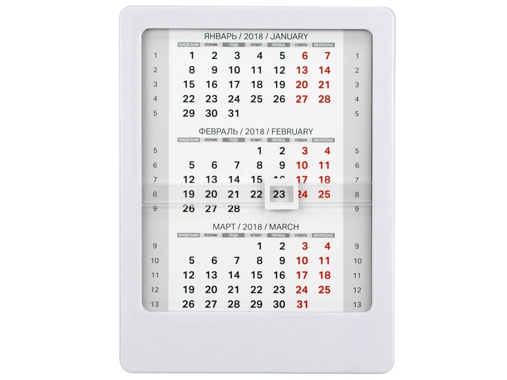 Календарь Офисный помощник