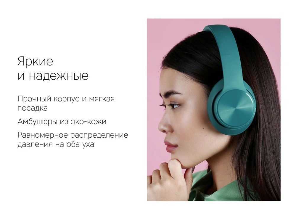Беспроводные наушники MySound BH-14