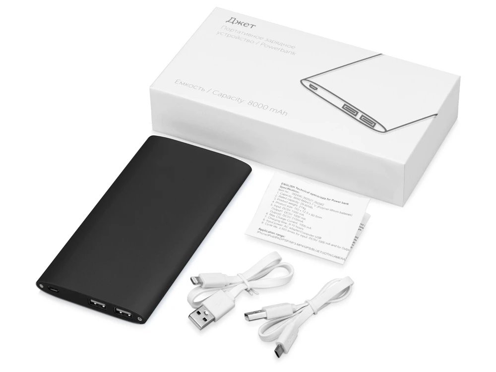 Внешний аккумулятор Джет, 8000 mAh