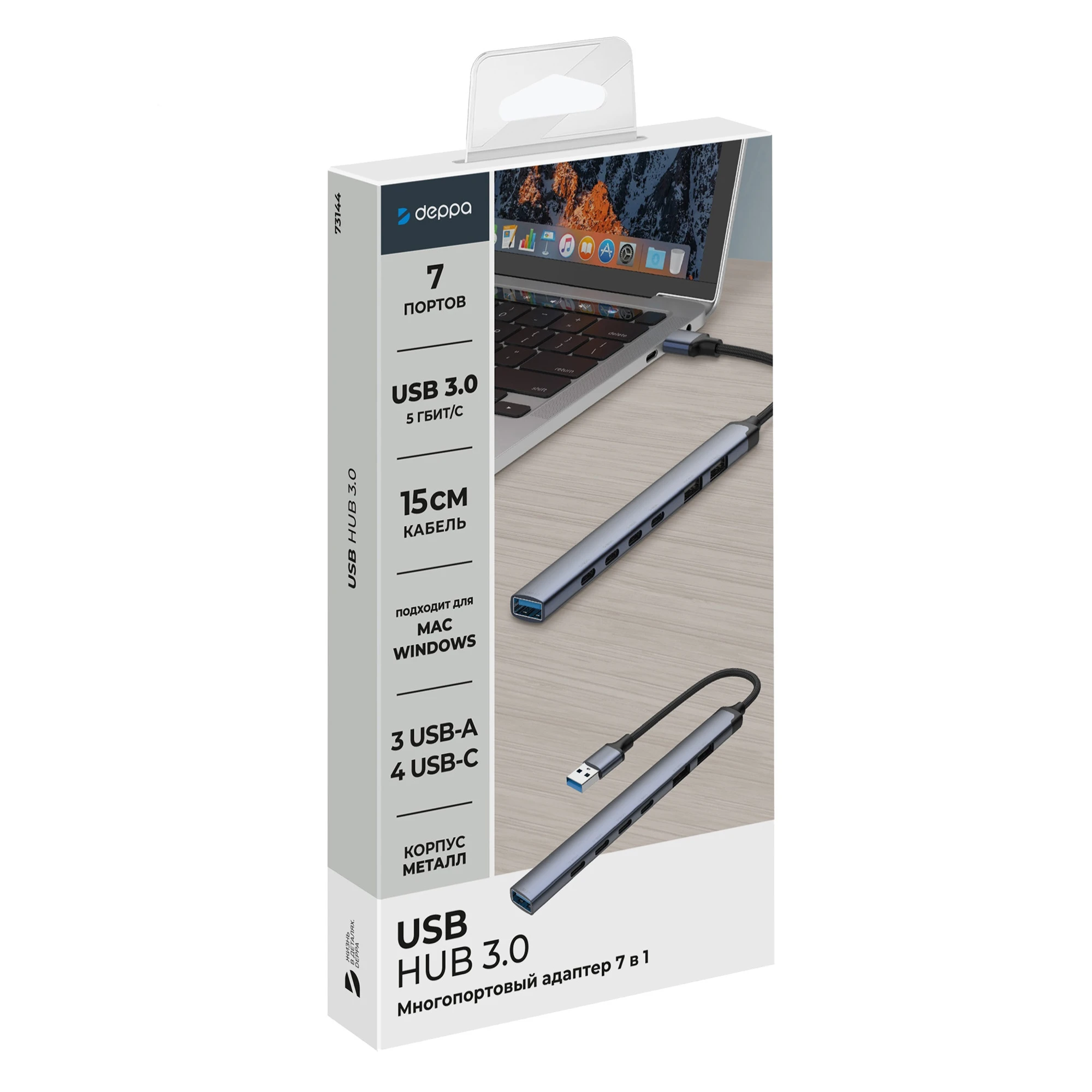 USB-хаб USB-A 3.0 + 2xUSB-A 2.0 + 4xUSB-C