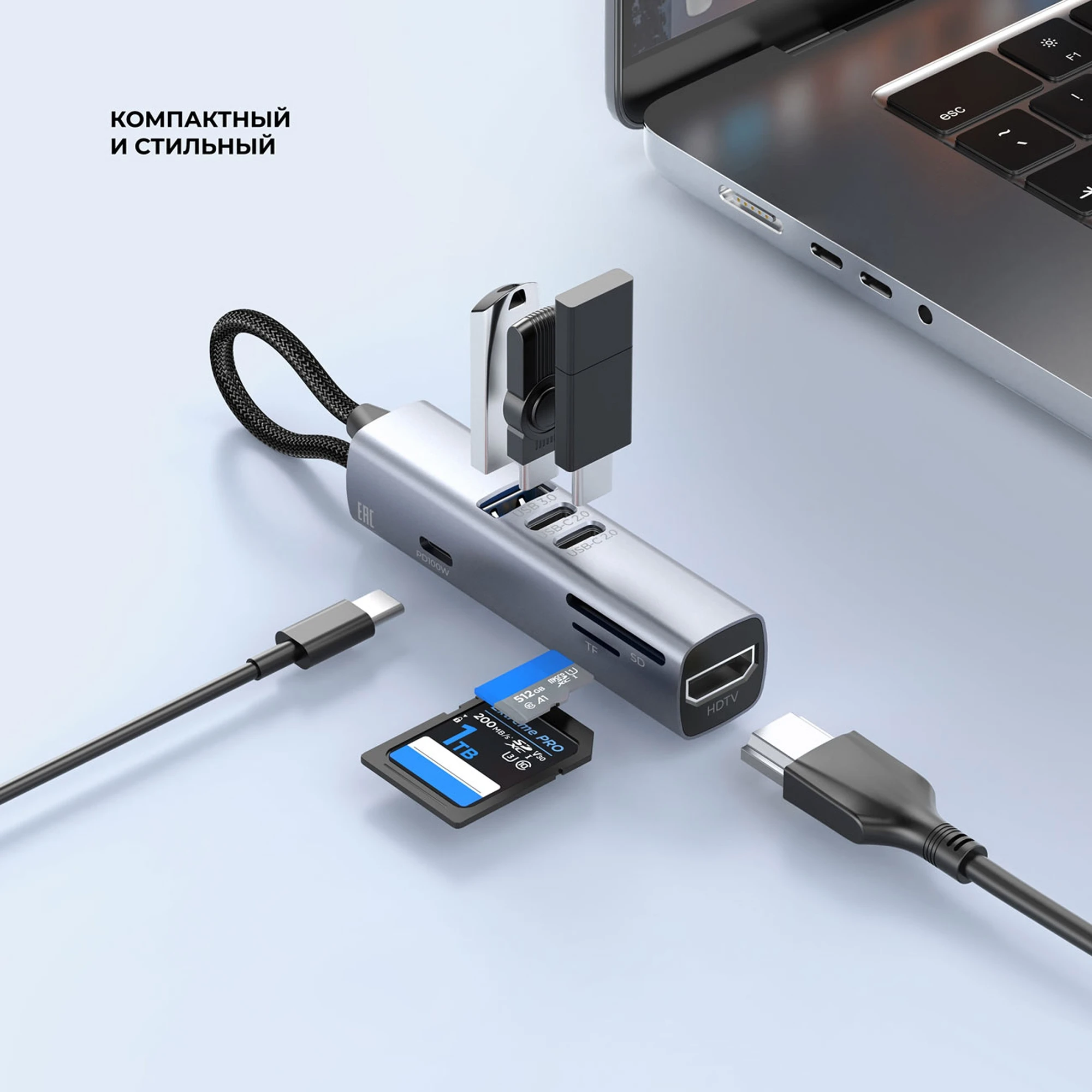 USB-хаб 7 в 1 USB-C - USB-A3.0 + 2хUSB-C + USB-C PD100Вт + HDMI + SD + microSD