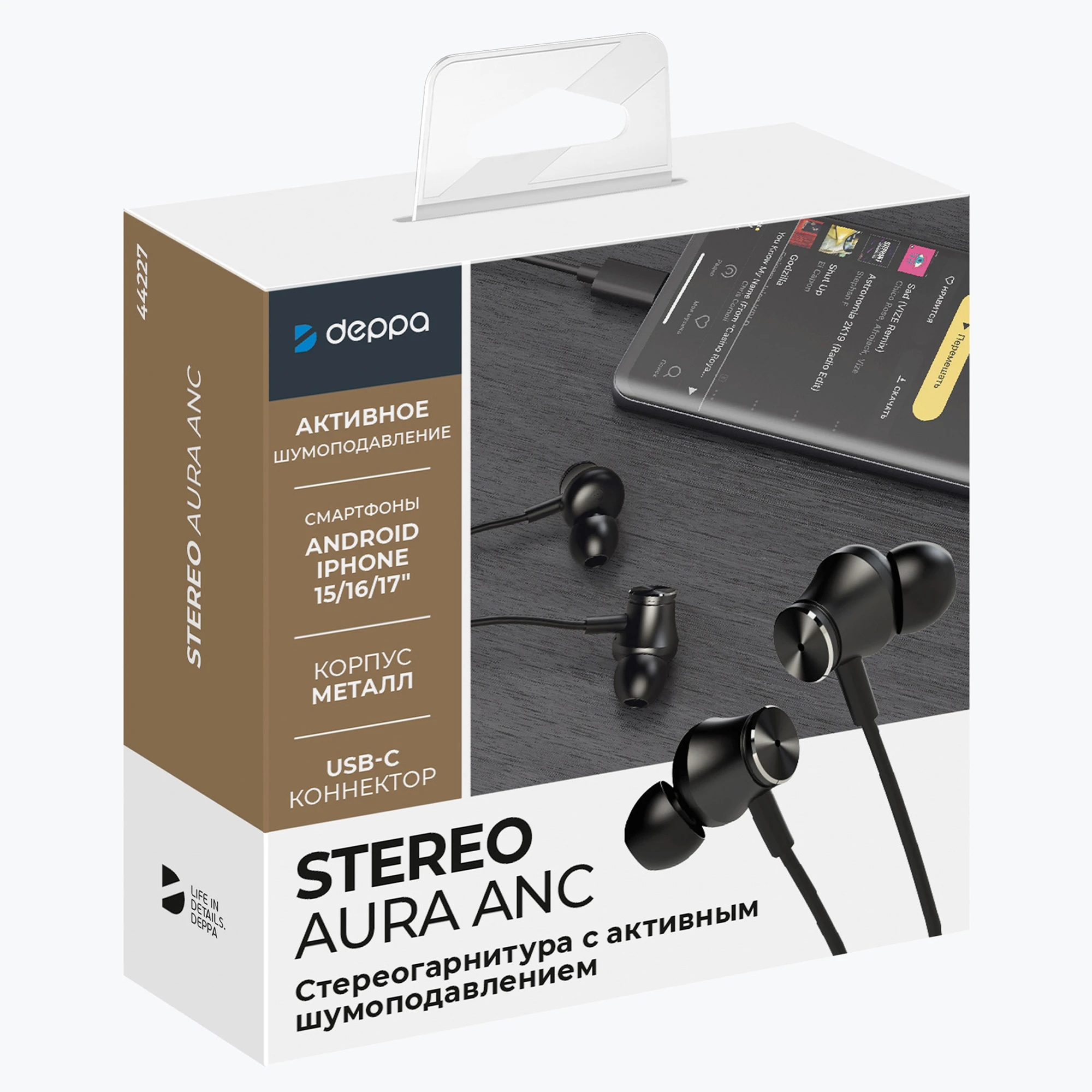 Стереогарнитура Stereo Aura ANC, USB-C