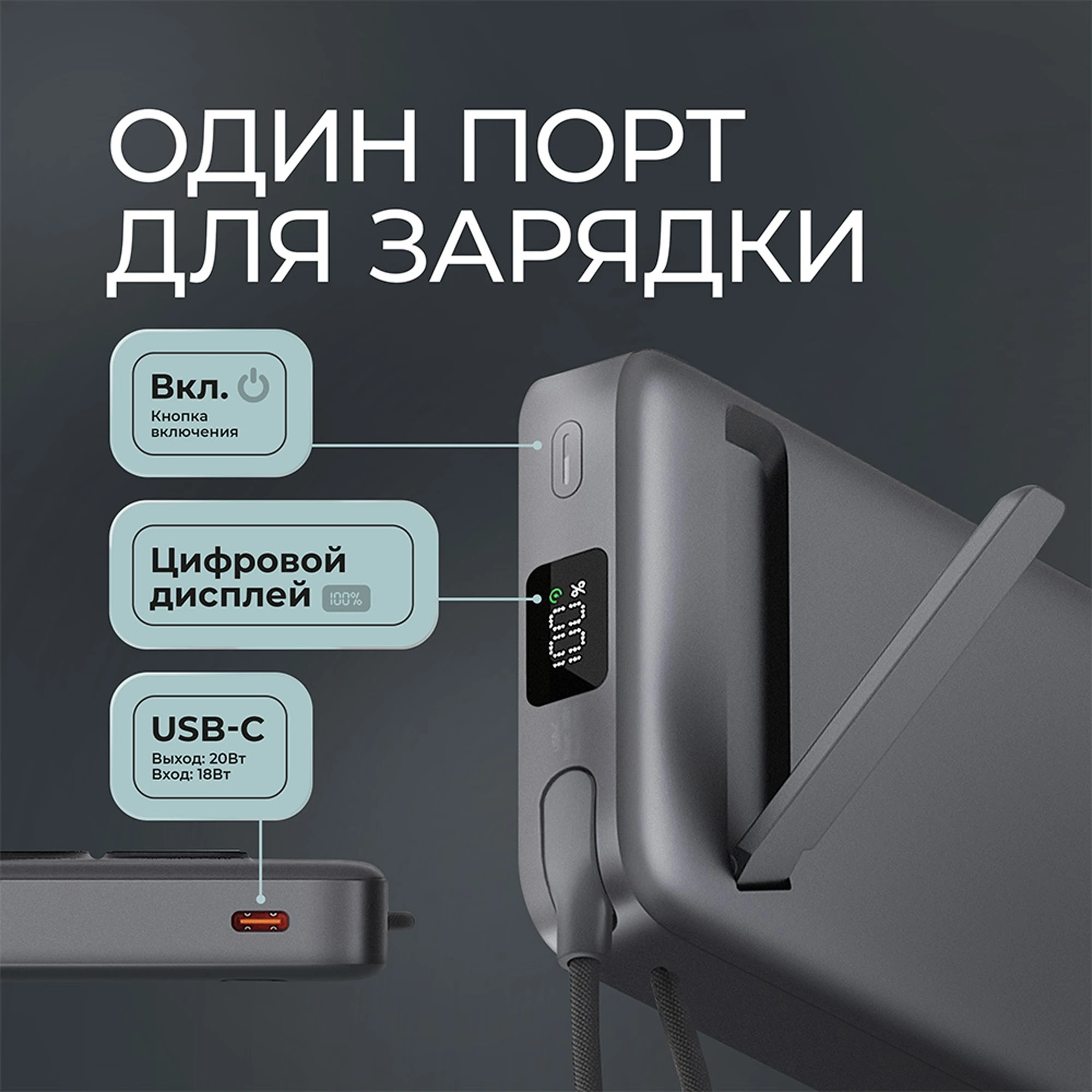 Внешний АКБ NRG MageSafe QI2 10000 мА-ч, 15Вт QI