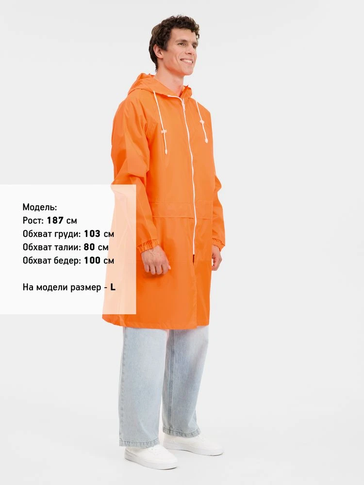 Дождевик Rainman Zip Pro, оранжевый неон