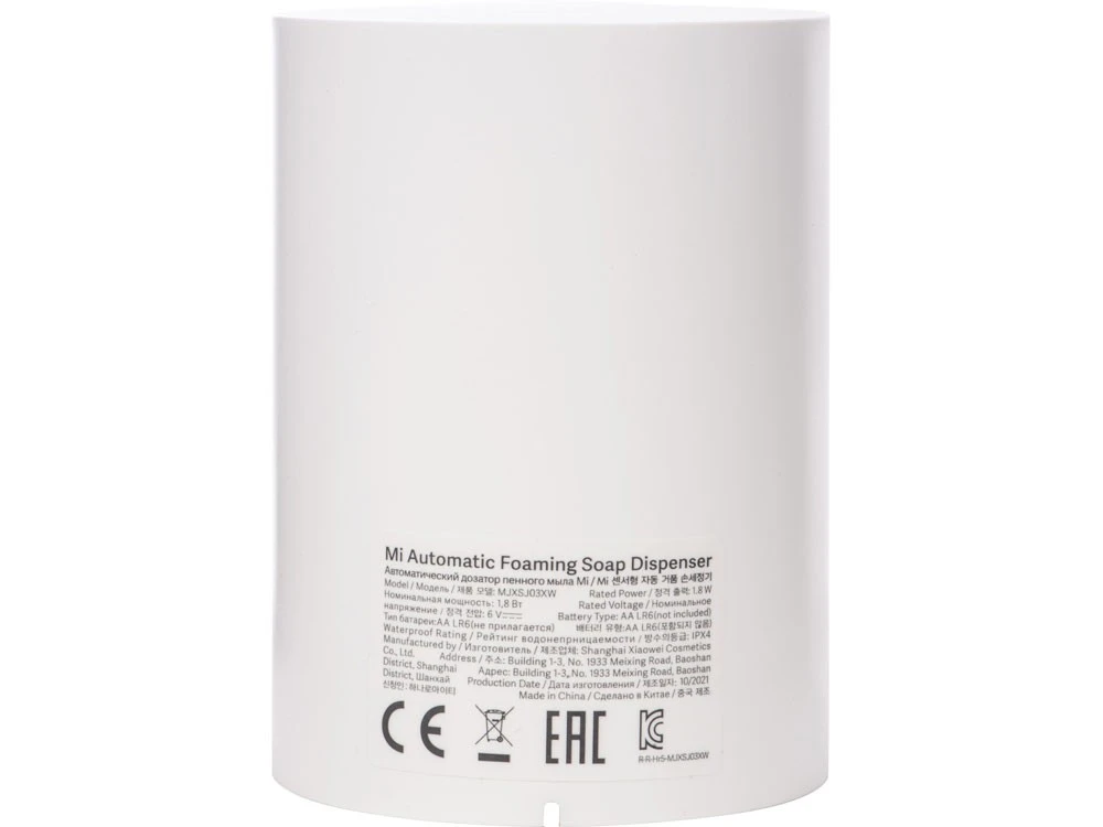 Дозатор жидкого мыла автоматический Mi Automatic Foaming Soap Dispenser (без ёмкости с мылом)