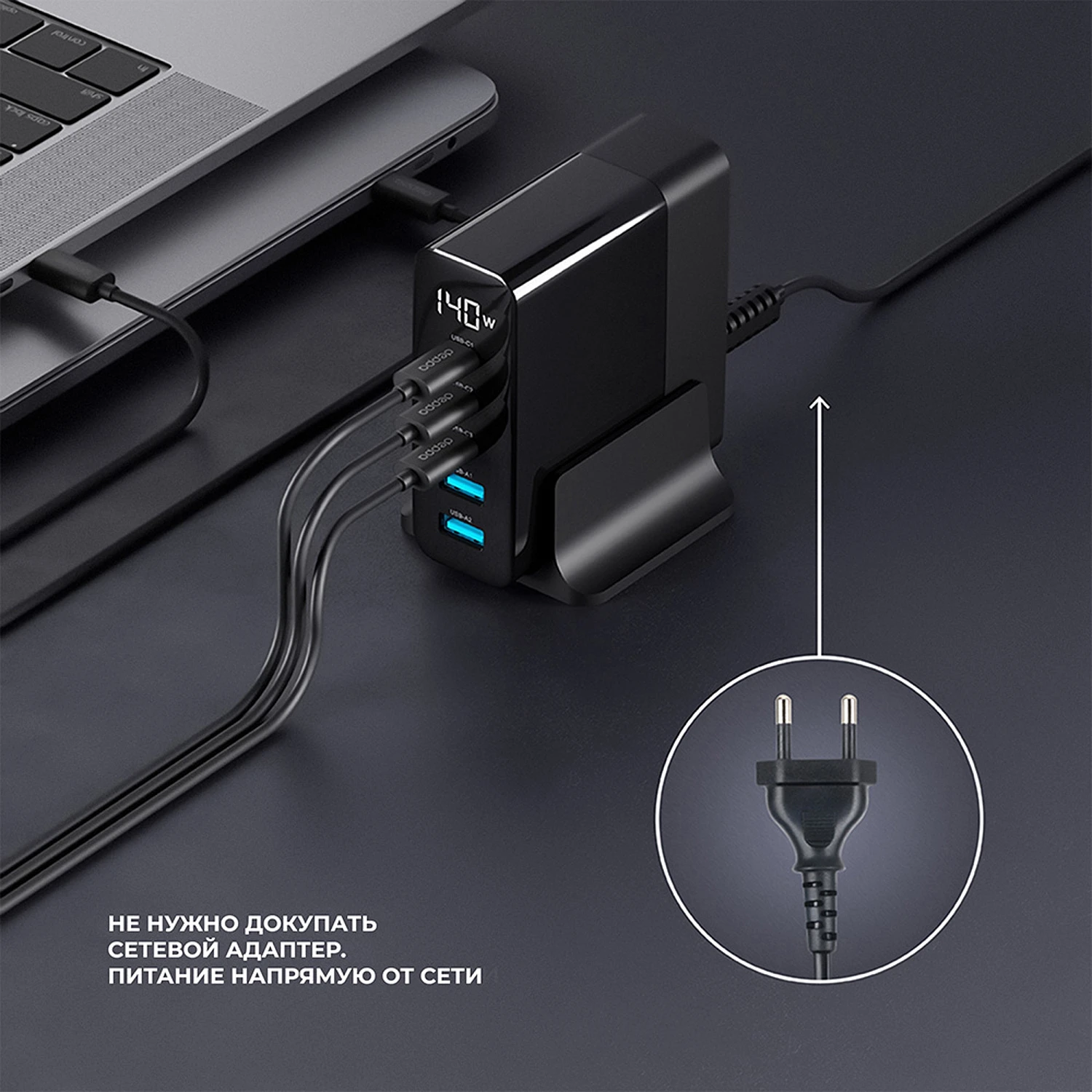 Зарядная станция 3xUSB Type-C, 2xUSB, PD, QC, 140Вт