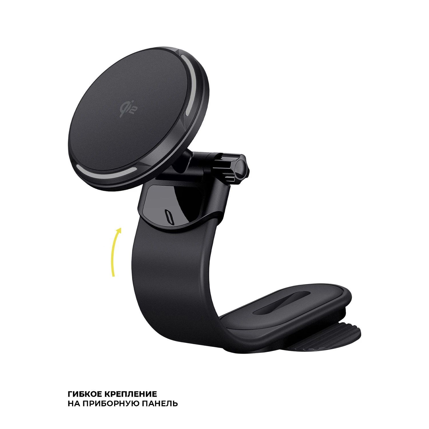 Автомобильный держатель MageSafe QI2 Flex