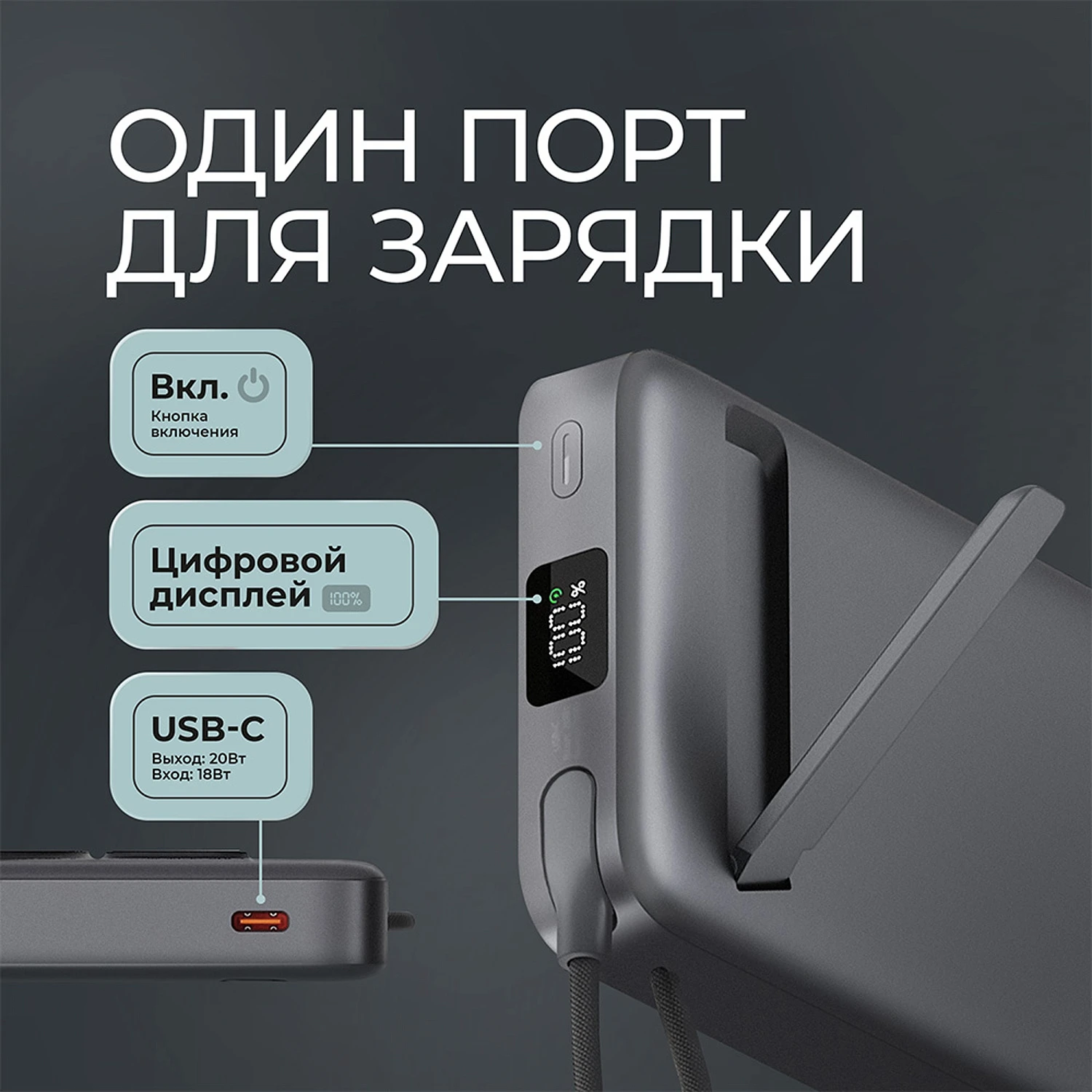 Внешний АКБ NRG MageSafe QI2 10000 мА-ч, 15Вт QI