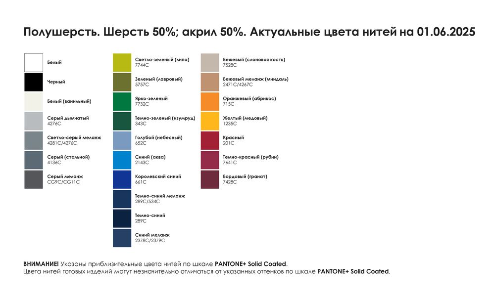 Свитер оверсайз на заказ Tricksy Net, полушерсть